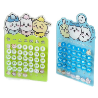 Calendar-9 磁吸DIY亞克力臺歷
