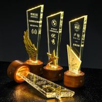 Trophy-C8 發光水晶獎座