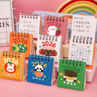 Calendar-2 迷你臺歷