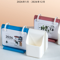 Calendar-7 組合收納臺歷