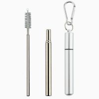 B0292 便攜折疊環保飲管