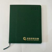 A0603 年曆本記事本