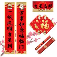 B1144 新春對連禮盒套裝 