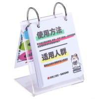 B0364 亞克力迷你臺歷