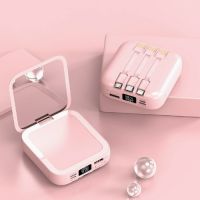 B1404 化妝鏡移動電源