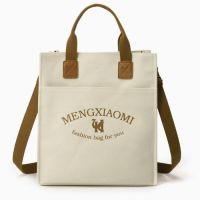 B1116 立體帆布斜挎包