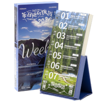 Calendar-18 手撕臺歷