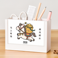 Calendar-20 創意收納臺歷