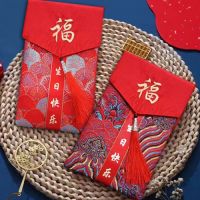 B1035 錦緞布藝紅包袋
