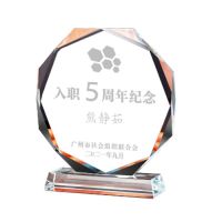 A1241 水晶獎座