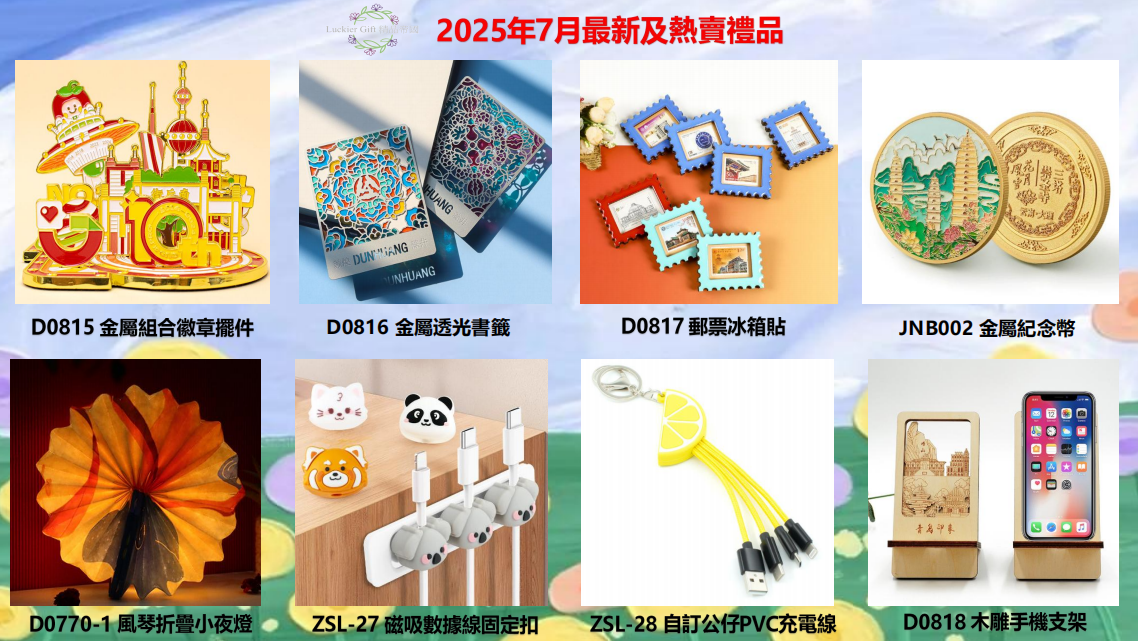 banner-d245.jpg