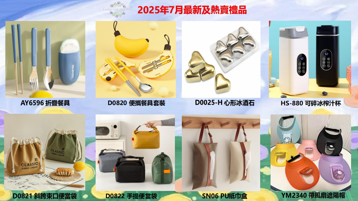 banner-d247.jpg