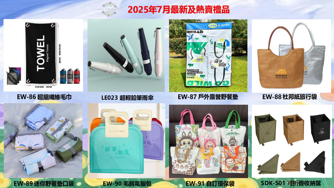 banner-d248.jpg