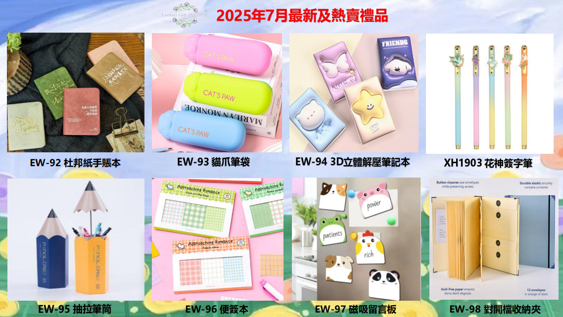 banner-d249.jpg