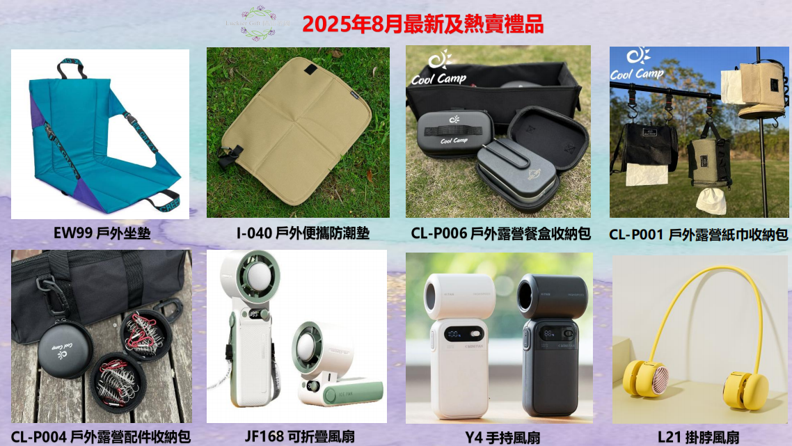 banner-d255.jpg