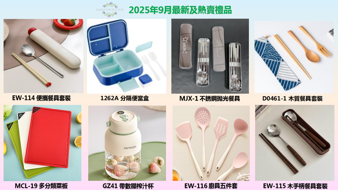 banner-d258.jpg