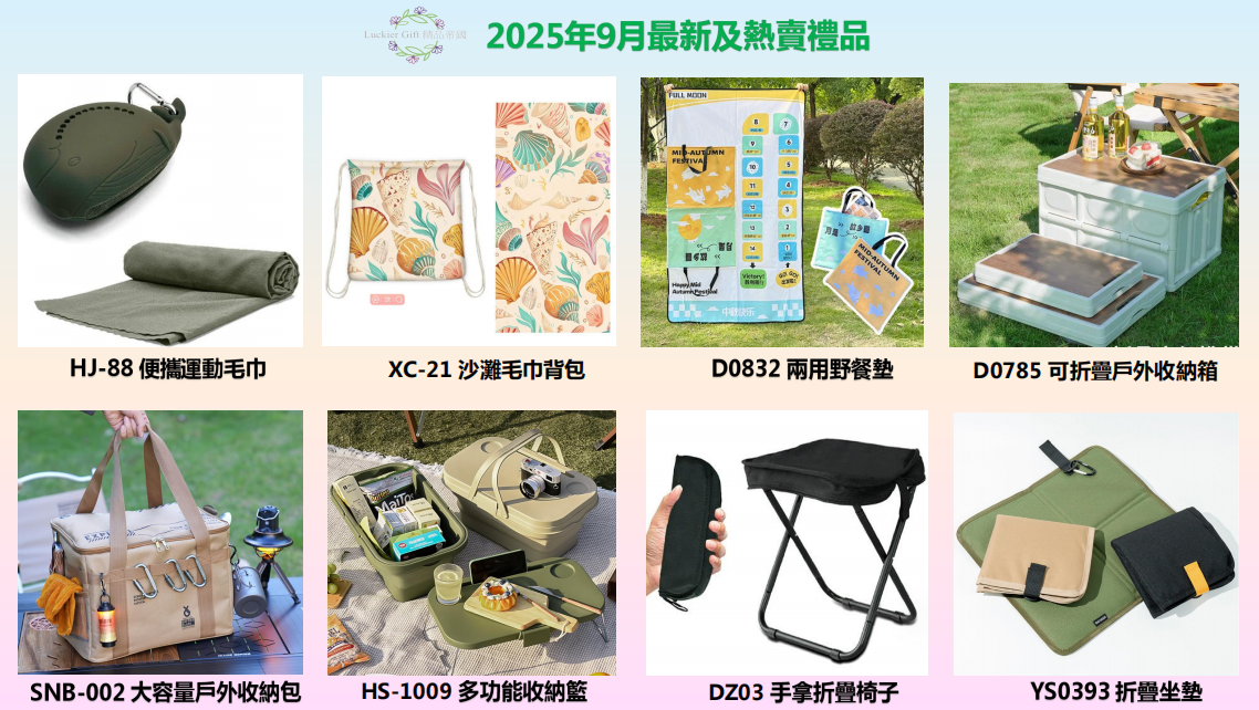 banner-d259.jpg
