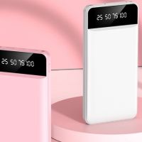 A0824   20000Mah充電器