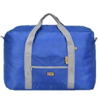 A0505 折疊旅行包