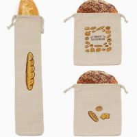 NE-050 亞麻麵包袋