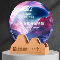 Trophy-C15 木制水晶獎座