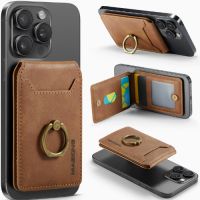 A1132 防盜卡套手機支架